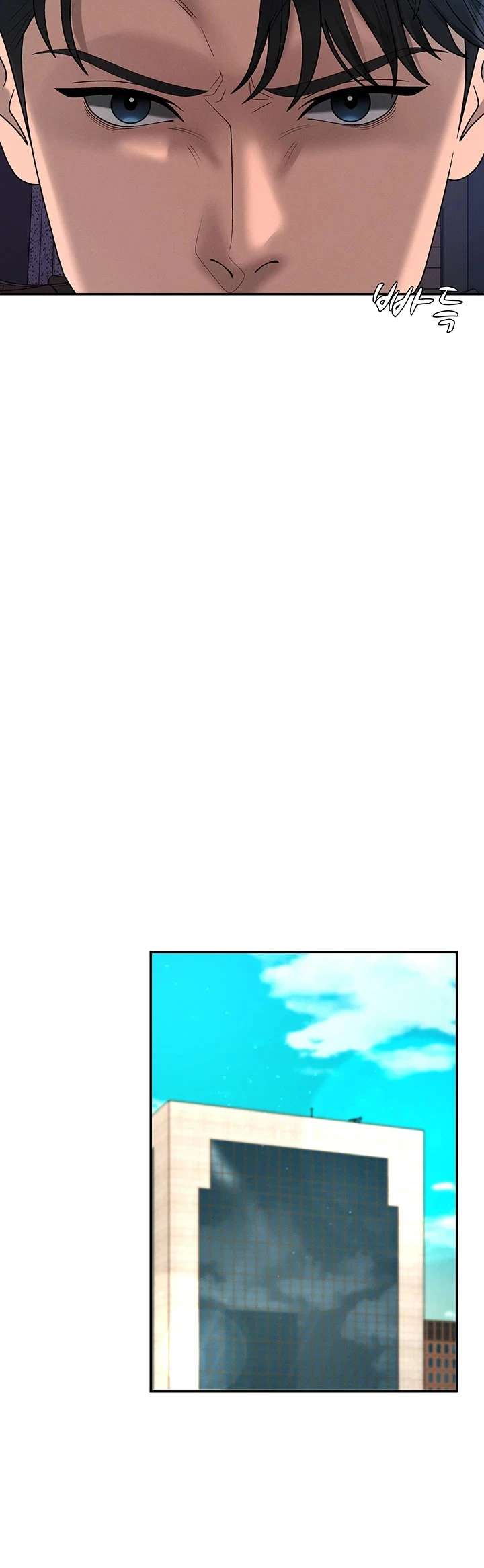 Pay with Your Body - Page 23